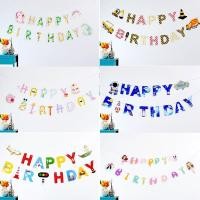 ราคา ธงแขวนวันเกิด ธง happy birthday อุปกรณ์ตกแต่งงานปาร์ตี้ งานวันเกิด น่ารัก (28941318558)