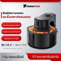 ราคา Air Fryer 6 5L หม้อทอดไร้น้ํามัน ความจุขนาดใหญ่ อเนกประสงค์ หน้าต่างโปร่งใส หม้อทอดไร้มัน หม้อทอดไฟฟ้า (55705144428)