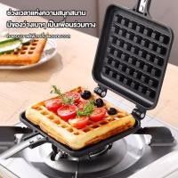 ราคา กระทะพิมพ์ลาย วาฟเฟิลฮ่องกง ใช้กับเตาแก็ส รูปหัวใจ สีเหลี่ยม ไม่ติดกระทะ ทำความสะอาดง่าย ขนมวาฟเฟิล กระทะทำวาฟเฟิลฮ่องกง (52953803225)
