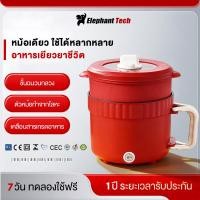 ราคา หม้อชาบู หม้อไฟฟ้ามินิ แบบพกพาและขนาดเล็ก 1 5 ลิตร 450W พร้อมที่วางโทรศัพท์มือถือ เคลือบกันติด หม้อไฟฟ้ หม้อหุงข้าวไฟฟ้า (57405459483)