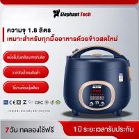 ราคา หม้อหุงข้าวแรงดันสูง Pressure Rice Cooker หม้อหุงข้าวขนาดเล็ก อเนกประสงค์สำหรับหุงข้าว พร้อมถาดนึ่ง และอุปกรณ์ ต่างๆ (54206153386)