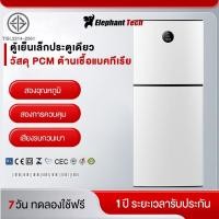 ราคา ตู้เย็นในบ้านขนาดเล็ก 85L 3Q สองประตู ประหยัดไฟ ประหยัดพลังงาน ตู้เย็น ตู้เย็นมินิ ต้านเชื้อแบคทีเรีย ตู้แช่ 2 ประตู (47853832401)