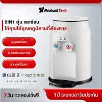 ราคา ตู้กดน้ำมินิมอล ความจุสก์ท็อปเครื่องทำความเย็นตู้กดน้ำ 420W บ้านอัตโนมัติเครื่องทำน้ำร้อนและเย็น รุ่นอุ่นและร้อน (48903827914)
