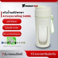 ราคา Portable Blender น้ำผัก ไร้สายแบบพกพา ความจุ 340mL ดีไซน์กะทัดรัด พกพา มัลติฟังก์ชั่นเครื่องปั่นน้ำผลไม้พกพา ใบมีด 8 (48753832436)