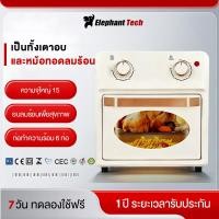 ราคา เครื่องอบ เตาอบ หม้อทอดไร้น้ำมัน ท่อล่างและท่อบนทำความร้อน เตาอบไฟฟ้า อเนกประสงค์ ความจุขนาดใหญ่ 16L (48203832374)