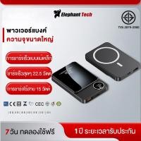 ราคา Magnetic Powerbank wireless charger 1 2 20000mAh พาวเวอร์แบงค์ไร้สาย แม่เหล็ก 22 5W ชาร์จเร็ว แบบพกพา แบตสำรองไร้ส (46400115083)