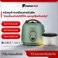 ราคา หม้อหุงข้าว หม้อหุงข้าวไฟฟ้า ขนาด 2 ลิตร เหมาะสำหรับ 1 2 ท่าน หม้อหุงข้าวมินิ rice cooker หม้อหุงข้าวมัลติฟังก์ชั่น (56806122001)