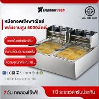 ราคา เตาทอดไฟฟ้า หม้อทอดไรนำมัน 2อ่าง หม้อทอดไฟฟ้า อ่าง เตาทอดไฟฟ้าสแตนเลส Commercial deep fryer 16 ลิตร 5000W ไฟฟ้าสแตนเลส (49653823146)