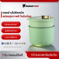 ราคา หม้อไฟฟ้า หม้อไฟฟ้ามินิ ทาน1 2 คน หม้ออเนกประสงค์ กำลังไฟฟ้า 600 วัตต์ 1 8 ลิตร ร้อนเร็ว หม้อสุกี้ กระทะไฟฟ้า (49403832247)