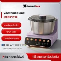 ราคา เครื่องตีแป้ง 5L ญี่ปุ่นเครื่องก๋วยเตี๋ยวในครัวเรือนเครื่องนวดก๋วยเตี๋ยวอัจฉริยะอัตโนมัติ Chef Machine ผมก๋วยเตี๋ยว (54153807939)