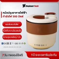 ราคา หม้อต้มไฟฟ้า 250วัตต์ หม้อสุกี้ หม้อ หม้อชาบู หม้อสแตนเลส ขนาด ผัดได้ ต้มได้ ขนาดกะทัดรัด หม้อชาบูสแตนเลส (56003807960)