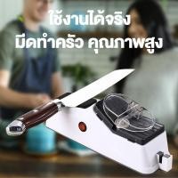 ราคา เครื่องลับมีดไฟฟ้า เครื่องลับมีดขนาดเล็ก รองรับการเสียบสายUSB แท่นลับมีด ที่ลับมีดแบบรูด ลับกรรไกรอัตโนมัติ (56357933098)