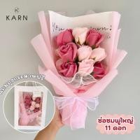 ราคา ฟรีถุงใส่ช่อ KARN ช่อดอกกุหลาบประดิษฐ์พรีเมี่ยม 6 ดอก แถมถุงถือฟรี ของขวัญรับปริญญา ปัจฉิม วันเกิด วันครบรอบ วาเลนไทน์ (25571017034)