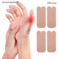 ราคา Shuqiangdd Th ปลอกสวมนิ้วหัวแม่มือ ระบายอากาศ ป้องกันโรคข้ออักเสบ 10 ชิ้น (24509143832)