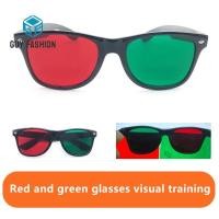 ราคา แว่นตา 3D สีแดงสีฟ้าสีเขียว สำหรับการฝึกปรับปรุงสายตาและการแก้ไขสายตา crooked amblyopia สำหรับวัยรุ่น (54058986183)