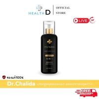 ราคา ลด50 ในไลฟ์ ส่งฟรี Dr Chalida ดร ชลิดา แชมพูสมุนไพรหยุดผมขาว ผมหงอก ลดผมร่วงผมบาง ผมหนาดกดำ (28675540002)