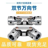 ราคา UNKW Cross Shaft Universal Joint Coupling Motor เวียงจันทน์ Joint Compression ความต้านทานแรงบิดสูง ความแข็งแกร่ง ไดรฟ์เพลา (40328440669)