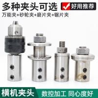 ราคา Universal แนวนอน Conversion Joint การเชื่อมต่อเจาะ Clamp Rod มอเตอร์ Universal แนวนอนเครื่อง Chuck การเชื่อมต่อ Rod Joint Horizon (54254818100)