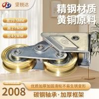ราคา Pit Zhongzhong Pit Fork Tail 2008 ประเภทประตูบานเลื่อนทองแดงล้อคู่สแตนเลสแบริ่งลูกกลิ้ง 2078 อลูมิเนียมทองแดง Lower W (41328317203)