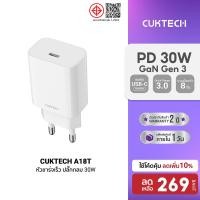ราคา ลดเหลือ 269 CUKTECH A18T AL870 CL315P หัวชาร์จ สายชาร์จ สำหรับ iPhone รองรับ PD 2Y (20883335018)