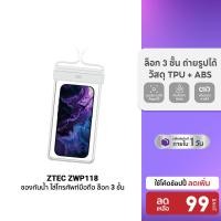 ราคา ลดเหลือ 99 ZTEC Water proof ซองกันน้ำ ซองใส่มือถือ ซองโทรศัพท์ ถ่ายรูปใต้น้ำได้ ล็อก 3 ชั้น ถ่ายรูปได้ สแกนใบหน้าได้ (25343882534)