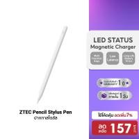 ราคา ลดเหลือ 157 ZTEC Pencil Stylus Pen ปากกาสไตลัส ปากกาไอแพด แรงเงาได้ ชาร์จแบบไร้สาย ปากกา สำหรับ iPad Mini Air Pro 1Y (29424911280)