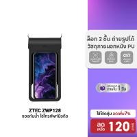ราคา ลดเหลือ 120 ZTEC Waterproof ซองกันน้ำ ซองใส่มือถือ ซองโทรศัพท์ ถ่ายรูปใต้น้ำได้ ล็อก 2 ชั้น ถ่ายรูปได้ สแกนใบหน้าได้ (27482976991)