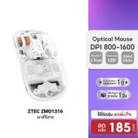 ราคา ลดเหลือ 185 ZTEC ZMO1316 เมาส์ เมาส์ไร้สาย เมาส์บลูทูธ Bluetooth 2 4G mouse wireless ปรับ DPI 800 1600 แม่นยำสูง 12M (41207744138)