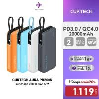 ราคา ลดเหลือ 1119 CUKTECH AURA PB200N แบตสำรอง CE CCC ชาร์จเร็ว 20000 mAh USB C 55W และ USB A 33W 1Y (25887791918)