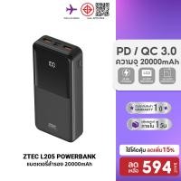 ราคา ลดเหลือ 594 ZTEC L205 แบตสำรอง ความจุ 20000mAh จ่ายไฟสูงสุด 22 5W max ชาร์จพร้อมกันได้สูงสุด 3 อุปกรณ์ 1Y (25851433330)