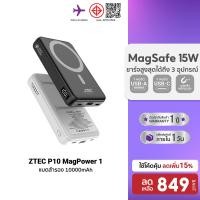 ราคา ลดเหลือ 849 ZTEC Powerbank P10 MagPower 1 แบตสำรอง 10000mAh พกพาสะดวก 1Y (23442286269)