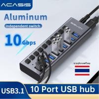 ราคา Acasis 10 พอร์ตขับเคลื่อน USB Hub USB3 1 Data Hub พร้อมสวิตช์เปิด ปิดส่วนบุคคลและอะแดปเตอร์ไฟ 12V4A 10Gpbs USB Hub3 1 Splitter สําหรับแล็ปท็อป PC คอมพิวเตอร์ HDD มือถือ แฟลชไดรฟ์ (29660070427)