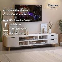 ราคา ชั้นวางทีวี เก็บของได้เยอะ รับน้ำหนัก 500 กก มีลิ้นชัก 3 ชั้น ชั้นวางของเปิดโล่ง ตู้โชว์ของ เฟอร์นิเจอร์อเนกประสงค์ สไตล์มินิมอล วัสดุคุณภาพสูง MDF แผ่นหนา ทนความชื้น ประกอบง่าย แข็งแรง ไม่บิดงอ เหมาะ