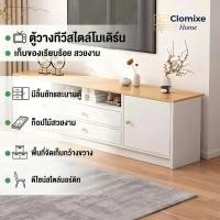 ราคา ตู้วางทีวี รับน้ำหนัก 500 กก มีลิ้นชัก 2 ชั้น เก็บของได้เยอะ จัดเก็บของได้มาก แข็งแรง ทนทาน โครงสร้างเหล็กเสริม แผ่นหนา ดีไซน์ทันสมัย สไตล์นอร์ดิก เฟอร์นิเจอร์ห้องนั่งเล่น ประกอบง่าย มั่นคง ไม่โยกเยก