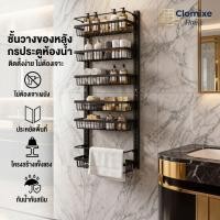 ราคา ชั้นวางของติดผนัง 6 4 3 2 ชั้นเข้ามุม ไม่ต้องเจาะรู แบบมีกาวในตัว อเนกประสงค์ สำหรับห้องครัวและห้องน้ำ ประหยัดพื้นที่ จัดเก็บของเป็นระเบียบ สีขาว (42479784153)