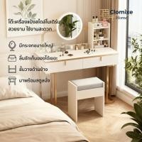 ราคา MUC สไตล์เกาหลี โต๊ะเครื่องแป้ง งกระจกLED มีไฟ มีลิ้นชัก เก็บของได้เยอะ Dressing Table ฟรีสตูล (49502535831)