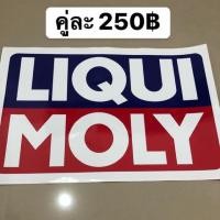 ราคา สติกเกอร์ซิ่ง (1883928456)