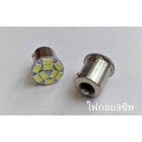 ราคา ไฟถอยLED (1874742683)