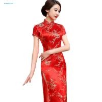 ราคา ชุดเชิ๊ตซามดั้งเดิม Plum Blossom สำหรับผู้หญิง เป็นชุดราตรียาวสำหรับเพื่อนเจ้าสาว (52858961221)