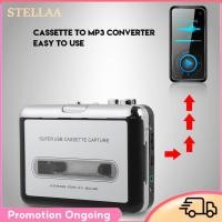 ราคา Stellaa เครื่องเล่นเทปคาสเซ็ตต์ตัวแปลงเทปเป็น MP3 ผ่าน USB แบบพกพาบันทึกเสียงเพลง สำหรับซีดี (46458366438)