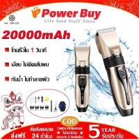 ราคา เงียบและไม่ติดผม IKEA ไร้สายตัดผม ปลอดภัยไม่ทำลายผิว พับได้ ปัตตาเลี่ยนตัดผม แบตเตอเลี่ยนตัดผม ที่ตัดผมไร้สาย (47508714785)