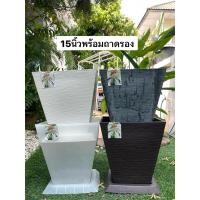 ราคา กระถางพลาสติก ขนาด 15นิ้ว เหลี่ยมใหญ่พิเศษสีขาว น้ำตาล ปูน พร้อมถาดรอง (23484416569)