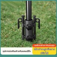 ราคา ฐานยึดเสาเต็นท์ ฐานยึดเสาทาร์ป ฐานยึดขาเสาผ้าใบ ฐานเสาผ้าใบ วัสดุโลหะ มาพร้อมน็อตคู่ มั่นคง (47904302119)