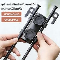 ราคา ล็อคสมอบก ฐานยึดเสาเต็นท์ ฐานยึดขาเสาผ้าใบ ฐานเสาผ้าใบ ฐานเสาฟลายชีท ฐานล็อคสมอ ฐานเสาดัก (45107632912)