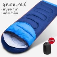 ราคา ถุงนอนแคมป์การเดินป่ากลางแจ้ง ถุงนอนพับแบบพกพา (27493328734)