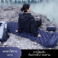 ราคา ที่นอนเป่าลมแบบพกพา แผ่นรองนอนเป่าลมสำหรับแคมป์ปิ้งแบบพับได้ มาพร้อมถุงเก็บ น้ำหนักเบา พกพาสะดวก (44125135010)