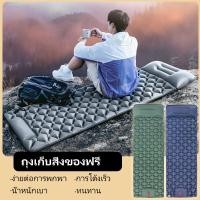 ราคา แผ่นรองนอนเป่าลมสำหรับแคมป์ปิ้งแบบพับได้ ที่นอนเป่าลมกลางแจ้งพร้อมปั๊มลมในตัว กันน้ำ พกพาสะดวก (41475132793)