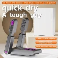 ราคา เครื่องอบรองเท้าอัจฉริยะ พับเก็บได้ อบแห้งเร็ว ตั้งเวลาปิดอัตโนมัติ กำจัดกลิ่น ดูดความชื้น สำหรับรองเท้าและถุงมือ (48555738443)