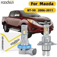 ราคา Fit สําหรับ Mazda BT 50 2006 2011 ไฟหน้ารถหลอดไฟ Super White ฮาโลเจน 800 ความสว่าง High Beam Low Beam 100W 6000K 20000LM Plug N Play Canbus ไม่มีข้อผิดพลาด (50356472564)
