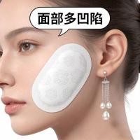 ราคา TikTok ขายดีพร้อมสต็อก Activated Carbon Facial Plumping Smoothing Depression Temple Herbal External Mask Pa (44607556042)